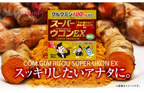 Com Giai Ruou Super Ukon EX 002